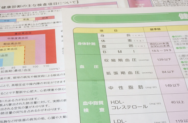 定期健康診断（企業健診・定期健診）